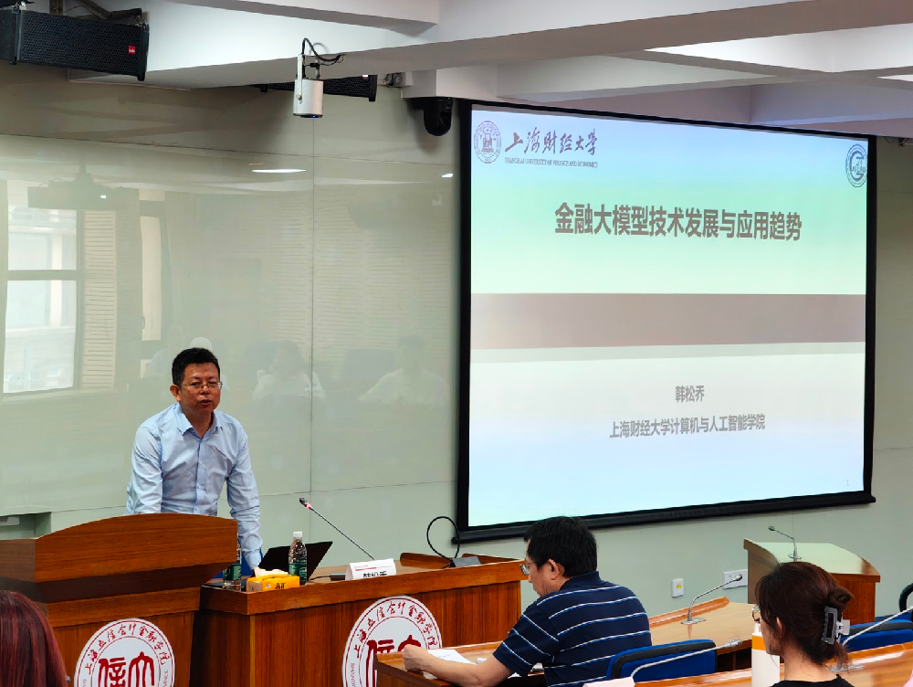 第三期AI实训工作坊顺利举行