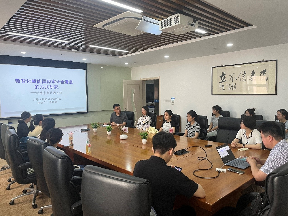 第五期AI赋能交叉学科沙龙顺利举行